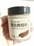 养益君进口斯里兰卡锡兰肉桂粉35g玉桂咖啡专用烘焙非有机桂皮0脂苹果醋 实拍图