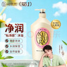 可悠然美肌香氛沐浴露大黄瓶滋润保湿 清洁沐浴液1L持久留香清爽男女士 实拍图