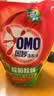 奥妙（OMO）吴磊好物去渍酵素洁净除菌除螨持久留香除味6斤袋装校服净洗衣液 实拍图