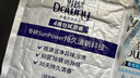 当妮香氛洗衣原液阳光栀子花50g*4袋试用装旅行装 持久留香30天 实拍图