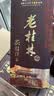 桂林三花酒 老桂林陈酿8 米香型白酒 45度 500ml*6瓶新老包装随机发货 实拍图