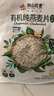 阴山优麦有机裸燕麦片700 高蛋白质 高膳食纤维  0添加蔗糖 营养早餐 实拍图