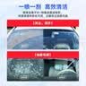 蓝星汽车玻璃水防冻-30度 2L*2瓶 冬季强力去油膜去污雨刮水四季通用 实拍图