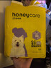 HONEYCARE好命家 好命天生宠物尿垫 训导PRO防漏尿布 加厚厕所垫M码 实拍图