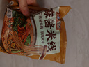 安井慕斯蛋奶橘子包350g*2 共20只 早餐儿童面点卡通甜包速冻半成品 实拍图