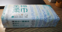 全棉时代【孙颖莎同款】洗脸巾 70片*1包100%棉干湿两用便携棉柔巾20*20CM 实拍图