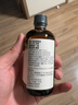 爷爷的农场有机核桃油辅食油110ml 凉拌热炒婴幼儿食用油宝宝辅食6个月以上 实拍图