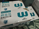 稳健棉里层一次性医用口罩夏季超薄透气空气口罩 白色50只防花粉防尘 实拍图