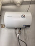 万和【小白云T4Pro】40升2200W速热免换镁棒专利防电墙出水无需断电小体积租房优选电热水器 实拍图