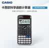 卡西欧（CASIO）【超级爆款】 FX-991CNX中文函数科学计算器物理化学生物竞赛大学生考试考研学习专用 实拍图