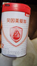 贝因美（Beingmate）爱加6-12月婴幼儿奶粉大罐2段800g 含乳铁蛋白+HMO+OPN 实拍图