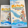海氏海诺医用退热贴 儿童成人通用婴儿物理退热冷敷理疗退烧贴冰宝贴 12片 实拍图