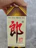 郎酒 郎牌郎酒 酱香型白酒 53度 500mL*1瓶 单瓶装 实拍图