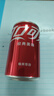 可口可乐（Coca-Cola）汽水 碳酸饮料 200ml*24罐  迷你摩登罐 新老包装随机发货 实拍图