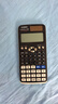 卡西欧（CASIO）【超级爆款】 FX-991CNX中文函数科学计算器物理化学生物竞赛大学生考试考研学习专用 实拍图