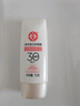 大宝集萃美白防晒露75g烟酰胺美白防晒霜儿童面部护肤品SPF30+ 实拍图