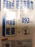 蒙牛低脂高钙牛奶 250ml*16盒 早餐伴侣健身减脂 年货礼盒 实拍图