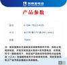 风帆（sail）汽车电瓶蓄电池L3450同6-QW-70 大众CC迈腾 以旧换新原厂适配 实拍图