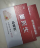 脚医生鸡眼贴去脚根去肉刺药膏脱落鸡眼膏手足跟老茧跖疣成人专用 实拍图