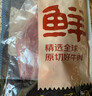 鲜京采 原切牛腱子 4斤 不含腱子芯  炖煮健身 京东自有品牌【真原切】 实拍图