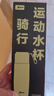 特步（XTEP）保温杯水杯316不锈钢男女士款学生儿童轻巧便携茶杯子大容量礼品 实拍图