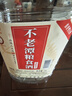 不老潭粮食酒 泸州糯红高粱酒桶装高度浓香型散装白酒纯粮壹号 60度 5L 实拍图