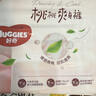 好奇（Huggies）铂金装小桃裤纸尿裤XL96片(12-17kg)加大号尿不湿透【透爽散热】 实拍图