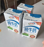 伊利纯牛奶200ml*12盒*2箱 利乐钻包 财神装普通礼盒装混发 2月产 实拍图