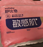 舒比奇（Suitsky）维EPro敏感肌纸尿裤L38片添加护臀乳霜精华新生儿婴儿尿不湿尿裤 实拍图