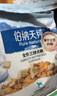 伯纳天纯鸭肉梨冻干三拼狗粮2kg/4斤 实拍图