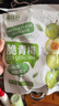春江月脆青梅250g特大青口梅酸脆凉果水果特产独立包装果脯蜜饯孕妇零食 实拍图