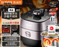 苏泊尔（SUPOR）鲜呼吸IH电压力锅5L家用自动排气304球釜SY-50HC8033Q双胆电饭煲高压锅4-6人内胆批次随机发货 实拍图