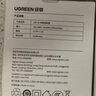 绿联12V/1A电源适配器 通用路由器光猫机顶盒电脑散热器监控摄像头台灯DC圆孔电源充电线1.5米 30594 实拍图