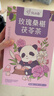 忆江南花茶桑葚茯苓玫瑰花茶225g补茶包气血养生茶红枣百合 实拍图