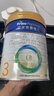 美素佳儿（Friso）皇家幼儿配方奶粉 3段（1-3岁幼儿适用）800g 乳铁蛋白 (新国标) 实拍图