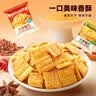比比赞（BIBIZAN）小米锅巴混合味1000g童年锅巴怀旧小吃办公室饼干膨化休闲零食品 实拍图