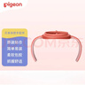 贝亲（Pigeon）自然实感第三代宽口径奶瓶双把手（清新蓝） 原装配件BA150 实拍图