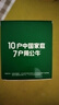 公牛（BULL）空调插座10A转16A转换插头/电源转换器 1位无线10a转16a插头 超功率过载保护 GN-901T 实拍图