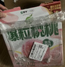 蒙牛真果粒白桃树莓味牛奶饮品240g×10盒 健康低脂 龚俊同款 实拍图