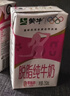 蒙牛新养道无乳糖脱脂牛奶 250ml*12盒 好吸收0脂肪 实拍图