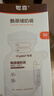 世喜透明储奶袋 一次性母乳储存 奶粉分装袋120ml*90片 实拍图