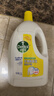 滴露（Dettol）衣物消毒液除菌柠檬3L 99.9%杀菌除螨内衣儿童衣服消毒水配洗衣液 实拍图