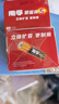 南孚5号电池30粒 五号碱性 聚能环5代 适用耳温枪/血糖仪/鼠标/遥控器/血压计/挂钟/指纹锁/玩具等 实拍图