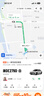 九号（Ninebot）电动摩托车 M3 95c MAX 智能电动车 高端铅酸电摩【门店自提】 到门店选颜色 实拍图