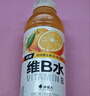 外星人【大侦探同款】维B水低糖饮料 柑橘口味 500mL*15瓶 整箱装 实拍图