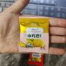 【整箱划算】膨化锅巴休闲零食独立包装100包办公室零食大礼包 10包原味 | 拍3单送3包 实拍图