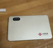 中国联通移动随身wifi6无线网卡免插卡车载随身便携支持5G/4G设备上网路由器流量网卡宽带2026款全国通用 【1500G高速4G】超薄机身-沙漠金 实拍图