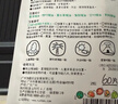 润本植物精油贴防护贴60片×2袋儿童成人户外植物精油贴彩色版 实拍图