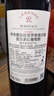 拉菲（LAFITE）传奇波尔多赤霞珠干红葡萄酒750ml*6 红酒整箱装 送礼 实拍图