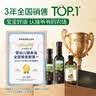 爷爷的农场亚麻籽油热炒油250ml 进口食用油凉拌辅食油 赠婴儿宝宝辅食谱 实拍图